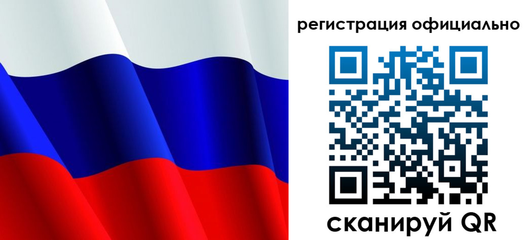 временная регистрация законно в Вихоревке