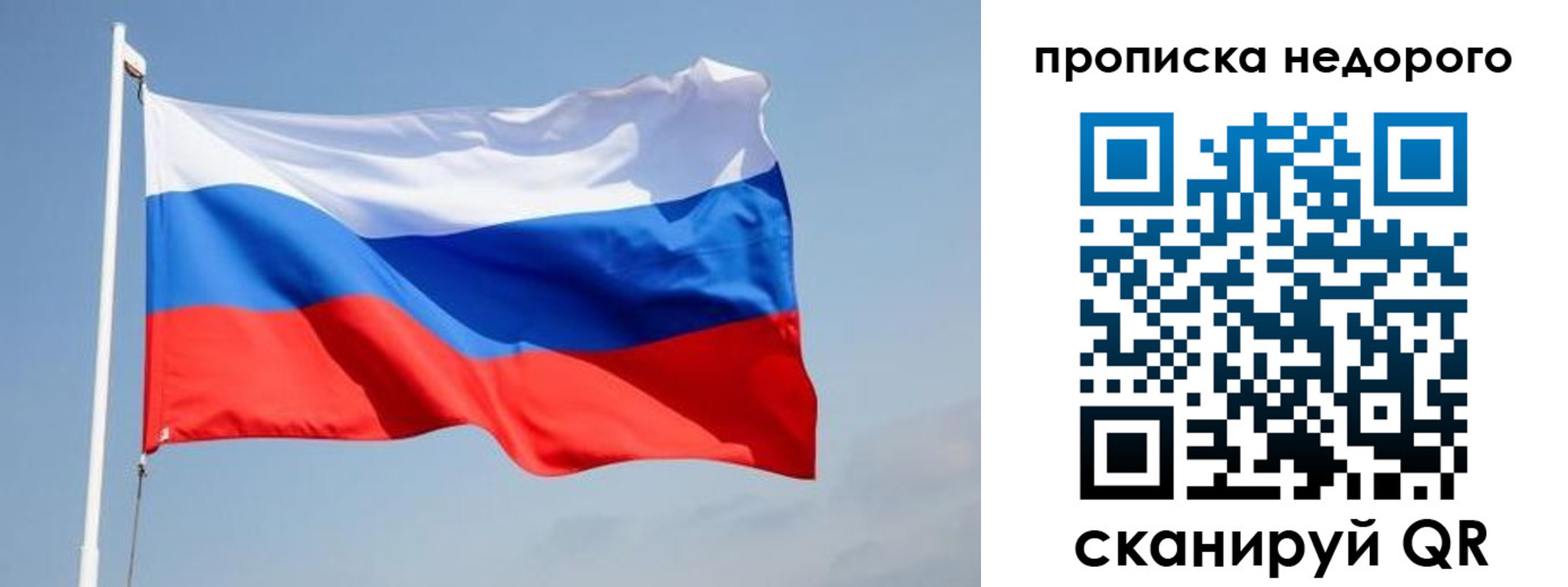где прописаться в Вихоревке