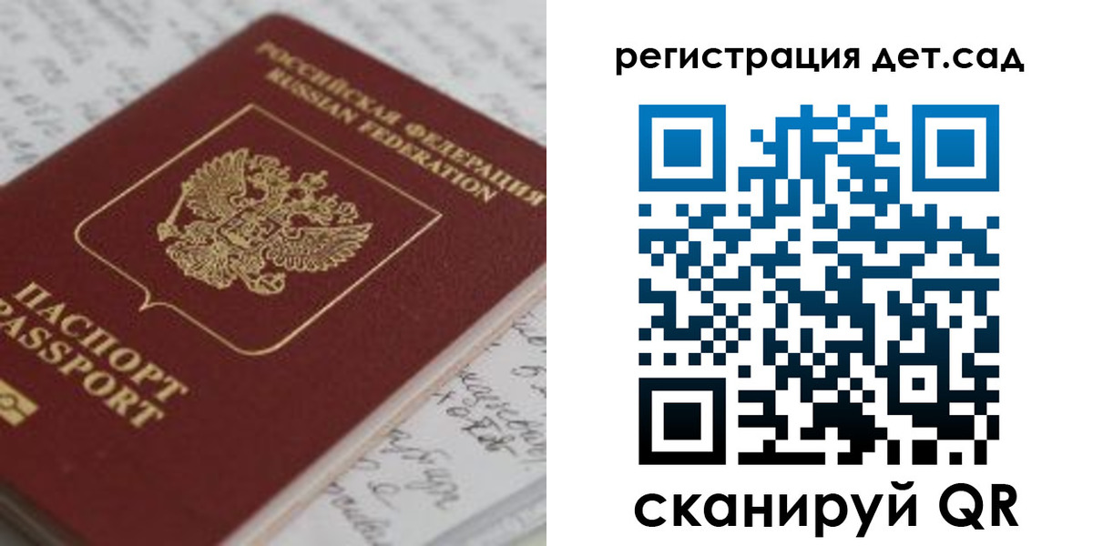 временная регистрация адрес в Вихоревке